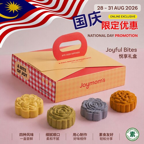 National Day Promotion Set - 10 pcs / 2 Boxes